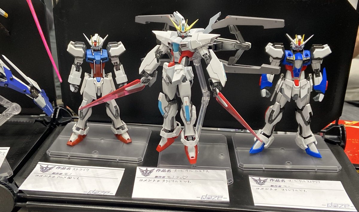 八展2日目個人的まとめ①