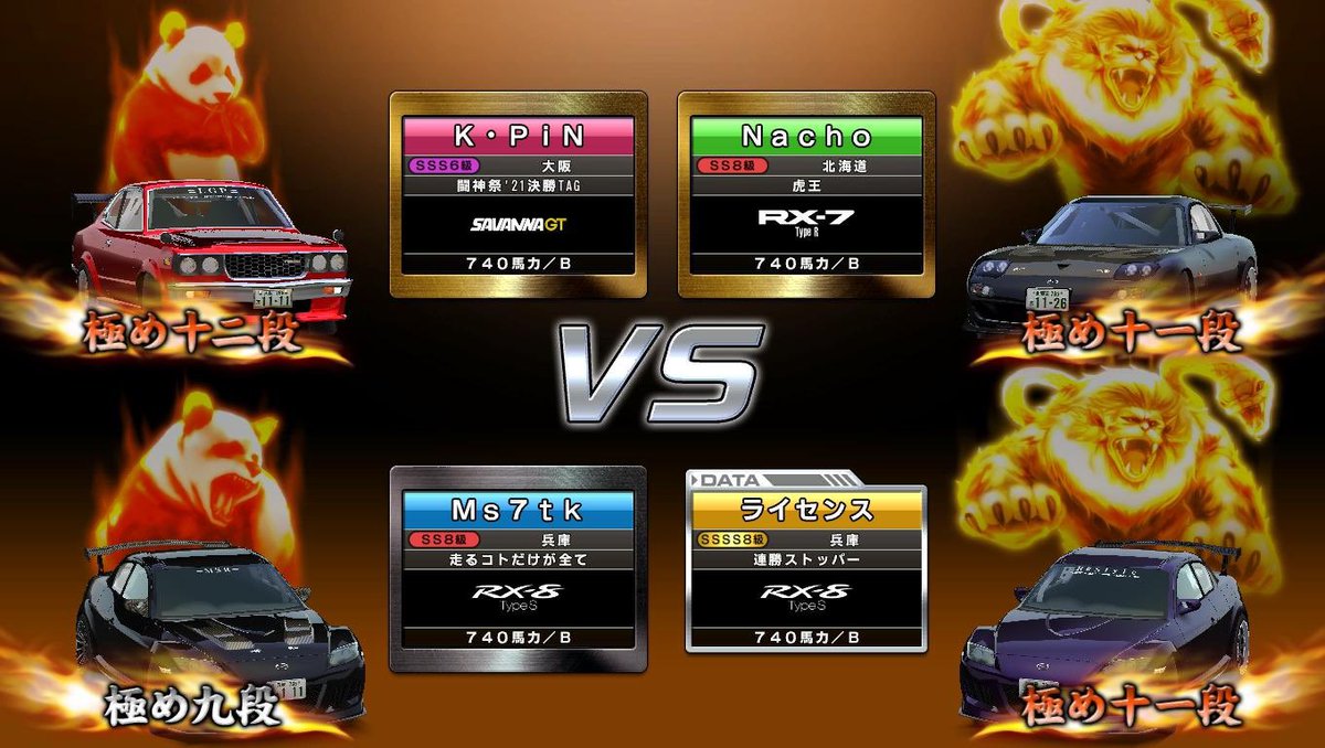 ウワサのK・PiN tweet media