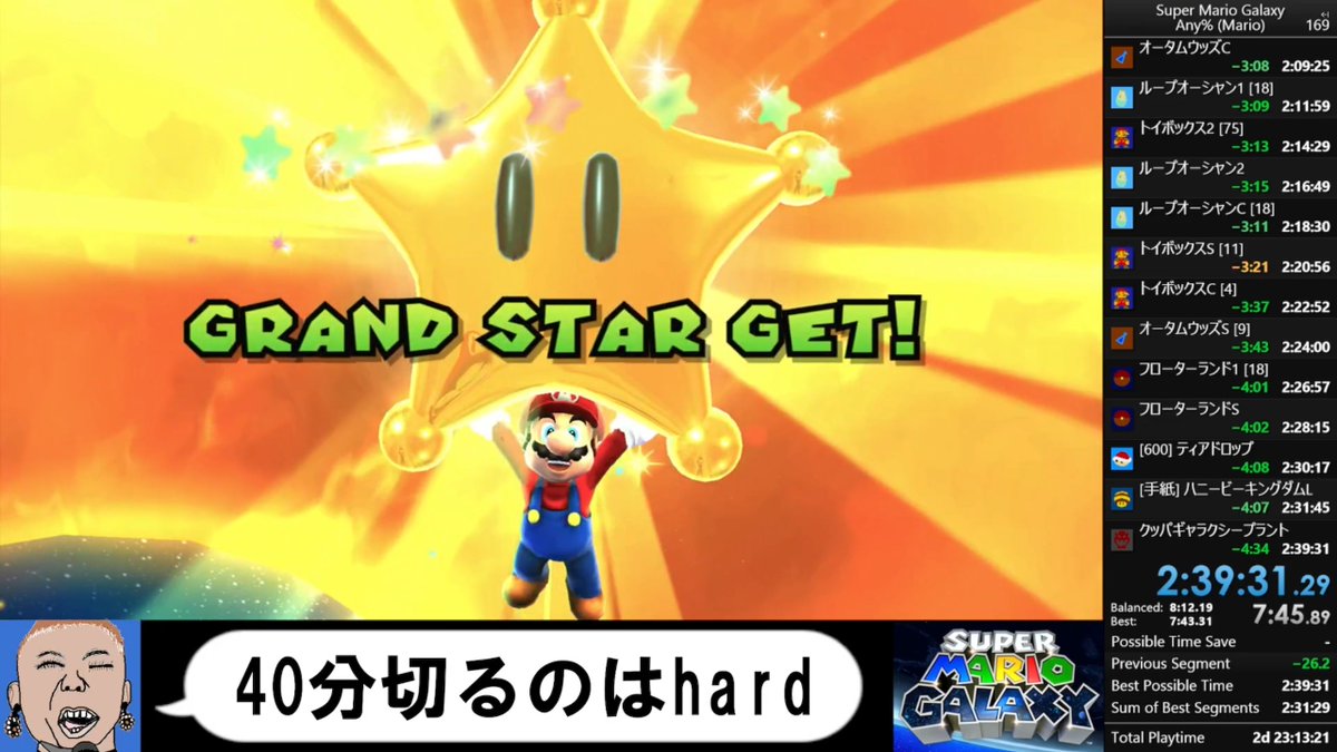 さといもチャン tweet media