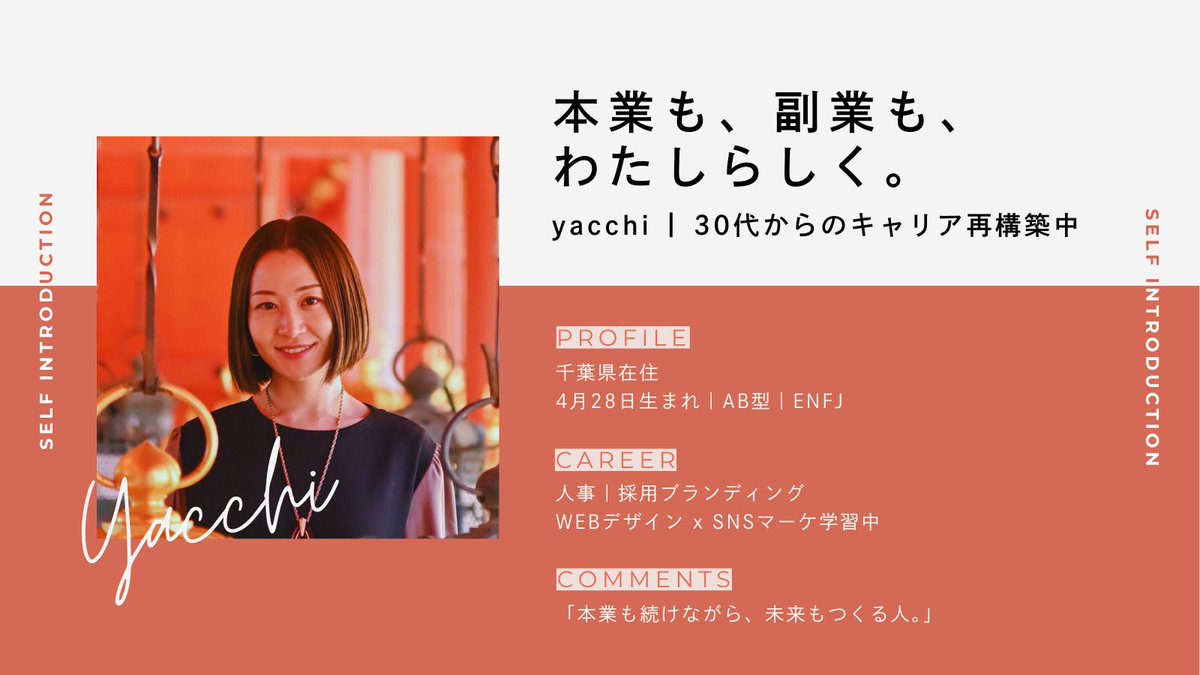 やっち｜yacchi @SHElikes tweet media