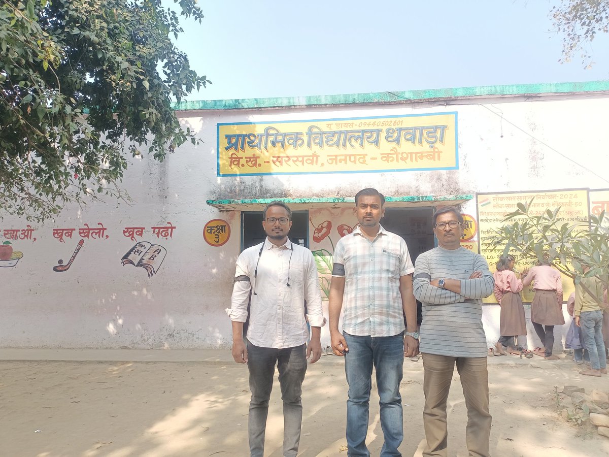 pankajsingh9795's tweet photo. #टेट_अनिवार्यता के विरोध में आज समस्त स्टाफ के साथ #काली_पट्टी बांधकर सांकेतिक विरोध प्रदर्शन किया गया।
#RTEAct #NoTET_BeforeRTE #DepartmentOfEducation #DepartmentOfBasicEducation #tfi #uppss @highlight @UPPSS1921 @DrDCSHARMAUPPSS @Sonialok150791 https://t.co/qOv7VGP1c8