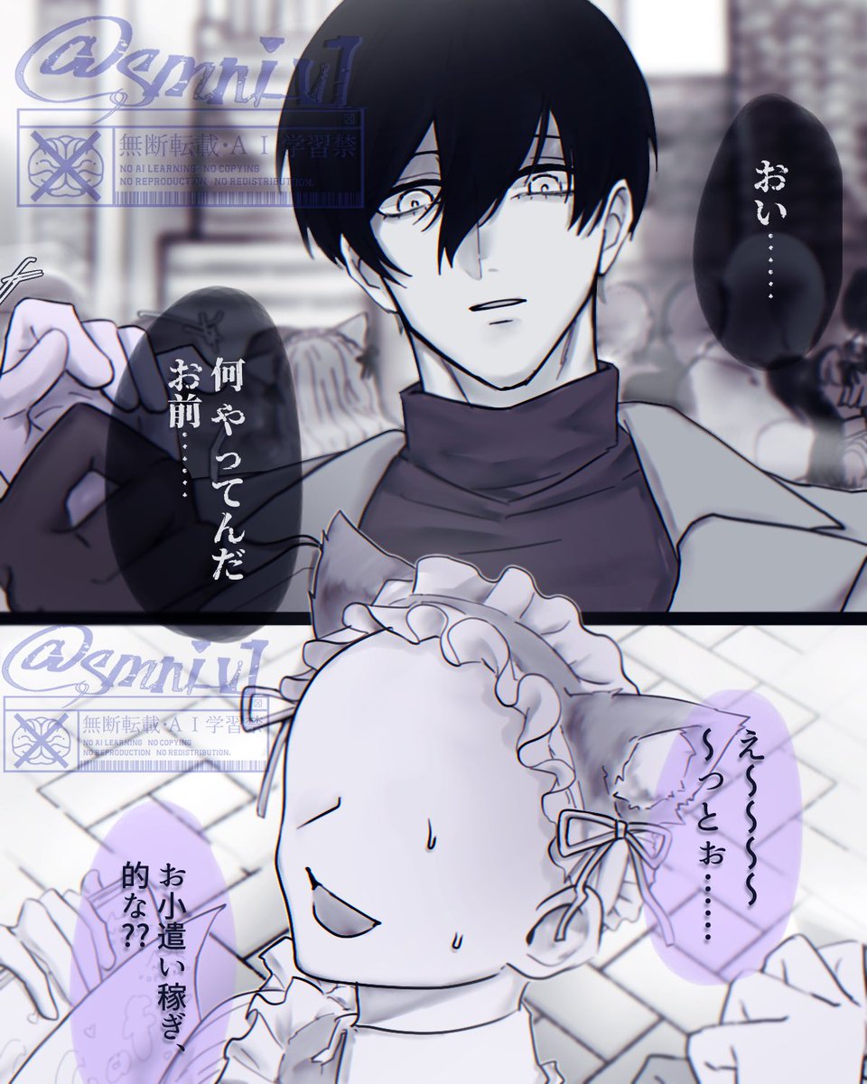 夢絵資料 🦉🚺 夢絵 🐱