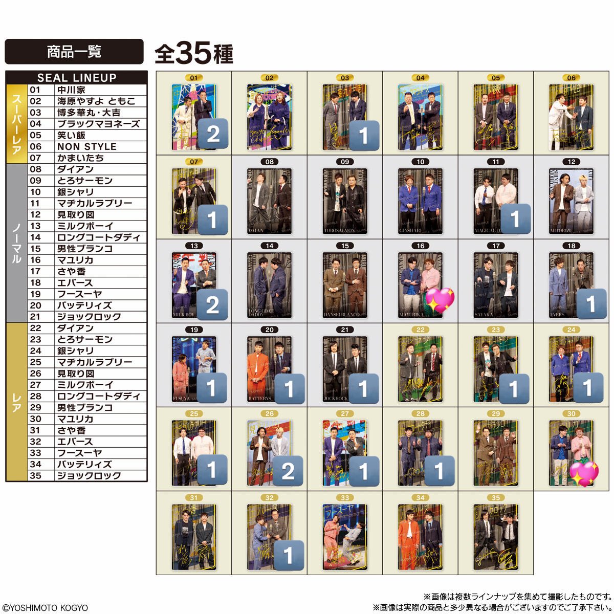 トマト@交換 tweet media