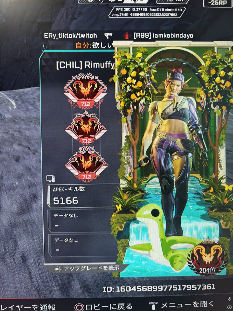 ちもちゃんぐ@Daisuke Lv.5 tweet media