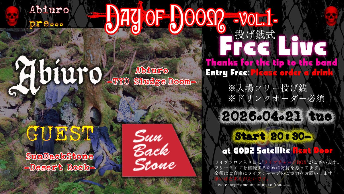 SunBackStone tweet media