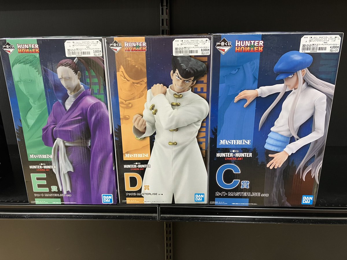 HUNTER×HUNTERより、シュート・ナックル・カイトのフィギュアをお売り
