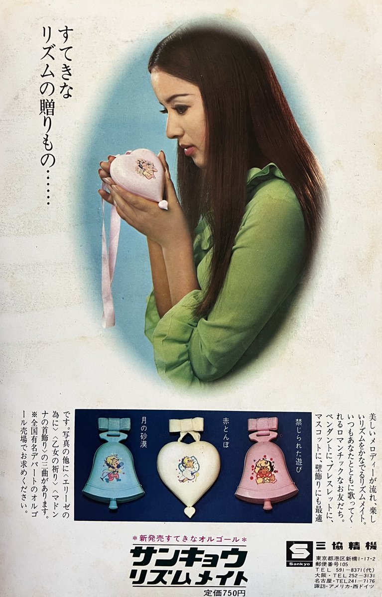 A-Fujimoto (@dfv1nj9qfBdImTT) / Posts and Replies / X