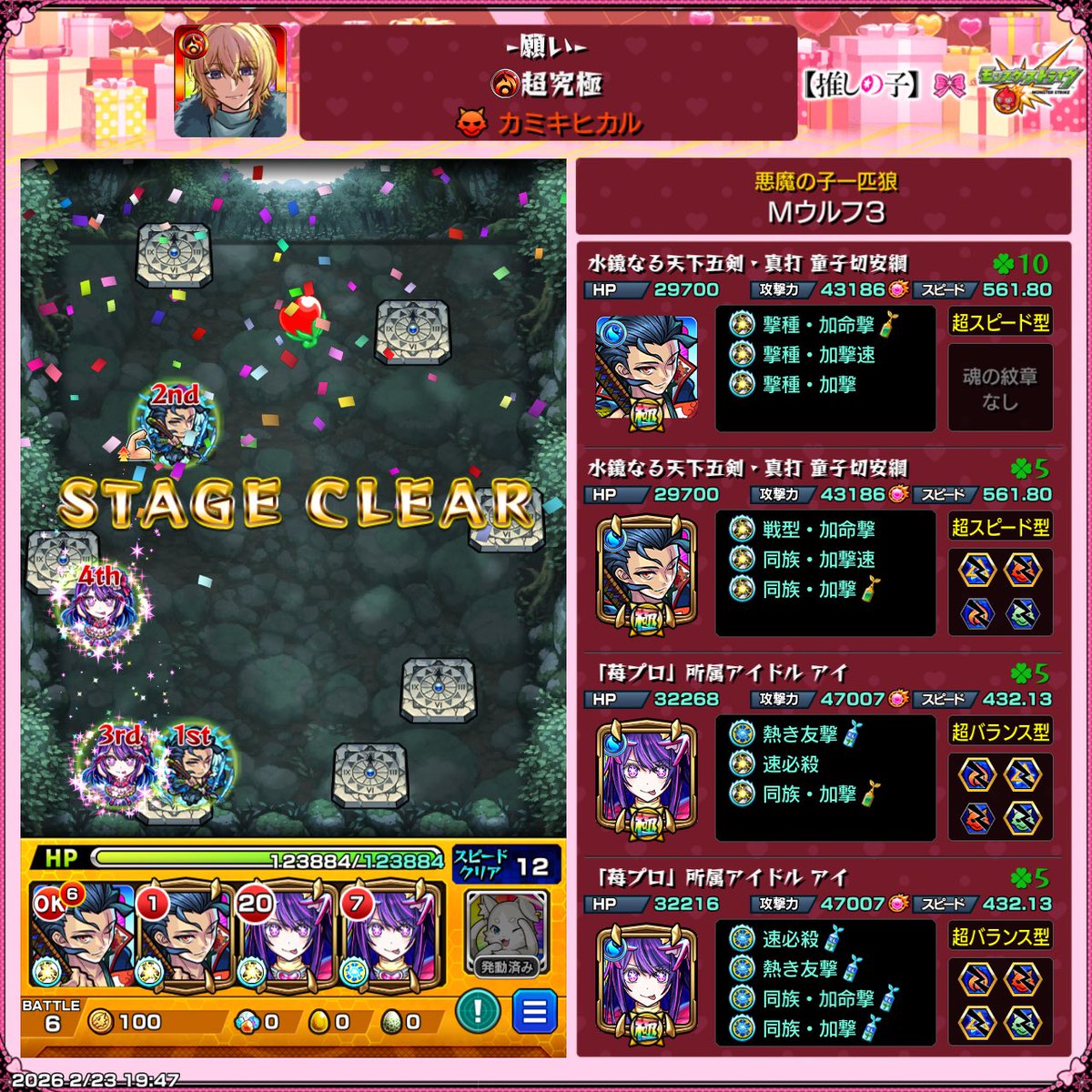 ギミックにイライラした エリアがデカイからまだ許せるけど、それでも