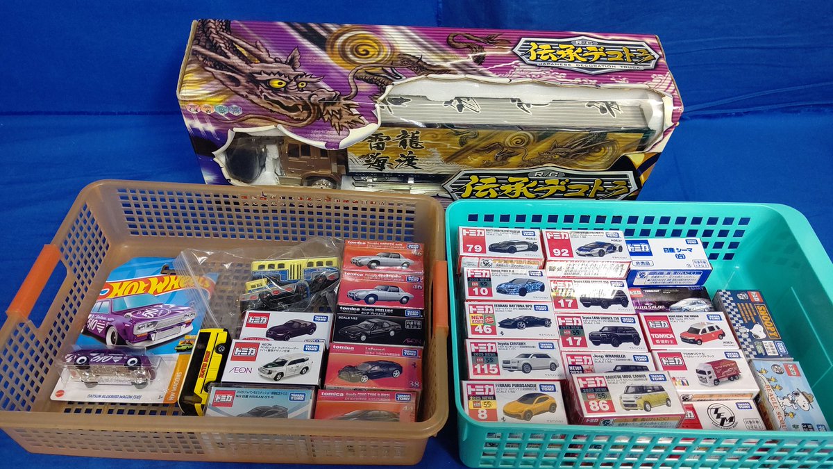 今日も沢山ミニカーをお売り頂きました！ 代休で火、水曜日とお休みに