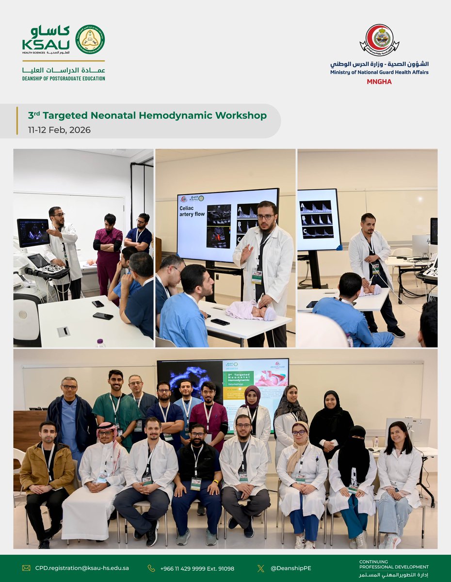 عمادة الدراسات العليا tweet media