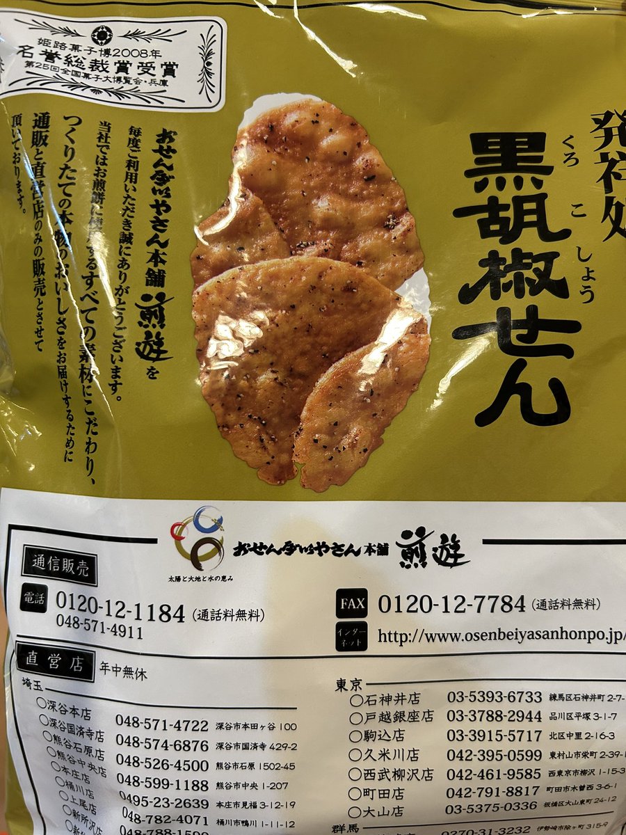 カレイ愁 (@9dB12BBluHtmNSP) / Posts / X