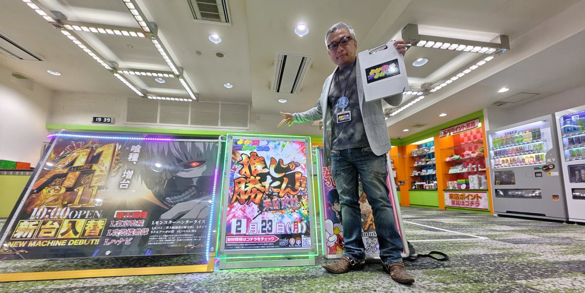 よか店よかスロとみーです🧑‍💼 推ししか勝たん来店取材完了👌😁 複数