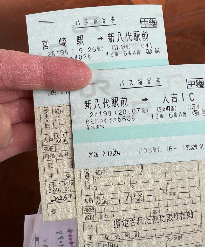 tramticket@たつみん本舗 新刊通販開始・既刊通販再開しました