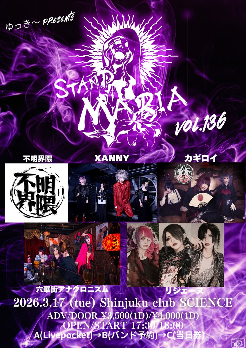 リジェーヌ official tweet media