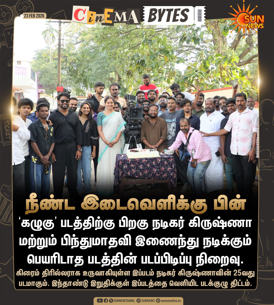 Sun News tweet media