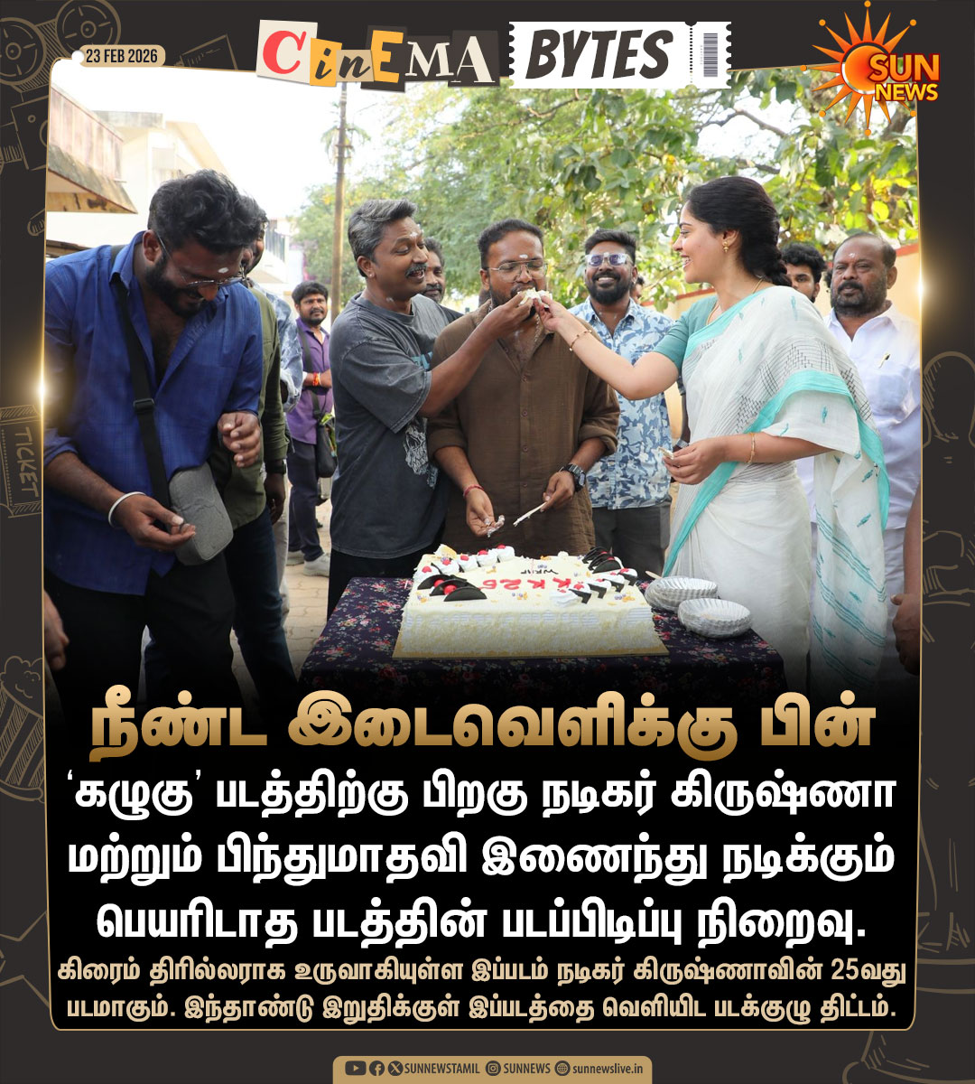 Sun News tweet media