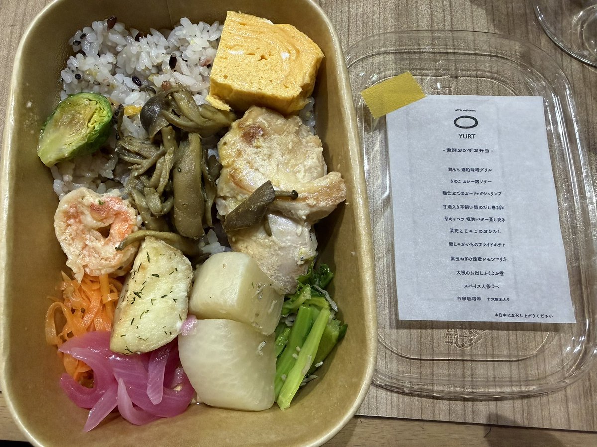tanakatoga's tweet image. 井波にオープンしたお店の発酵弁当。
美味しいし。
健康的。

#YURT
#井波