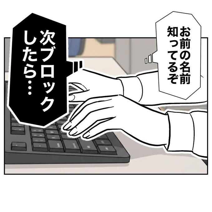 (2/4) 