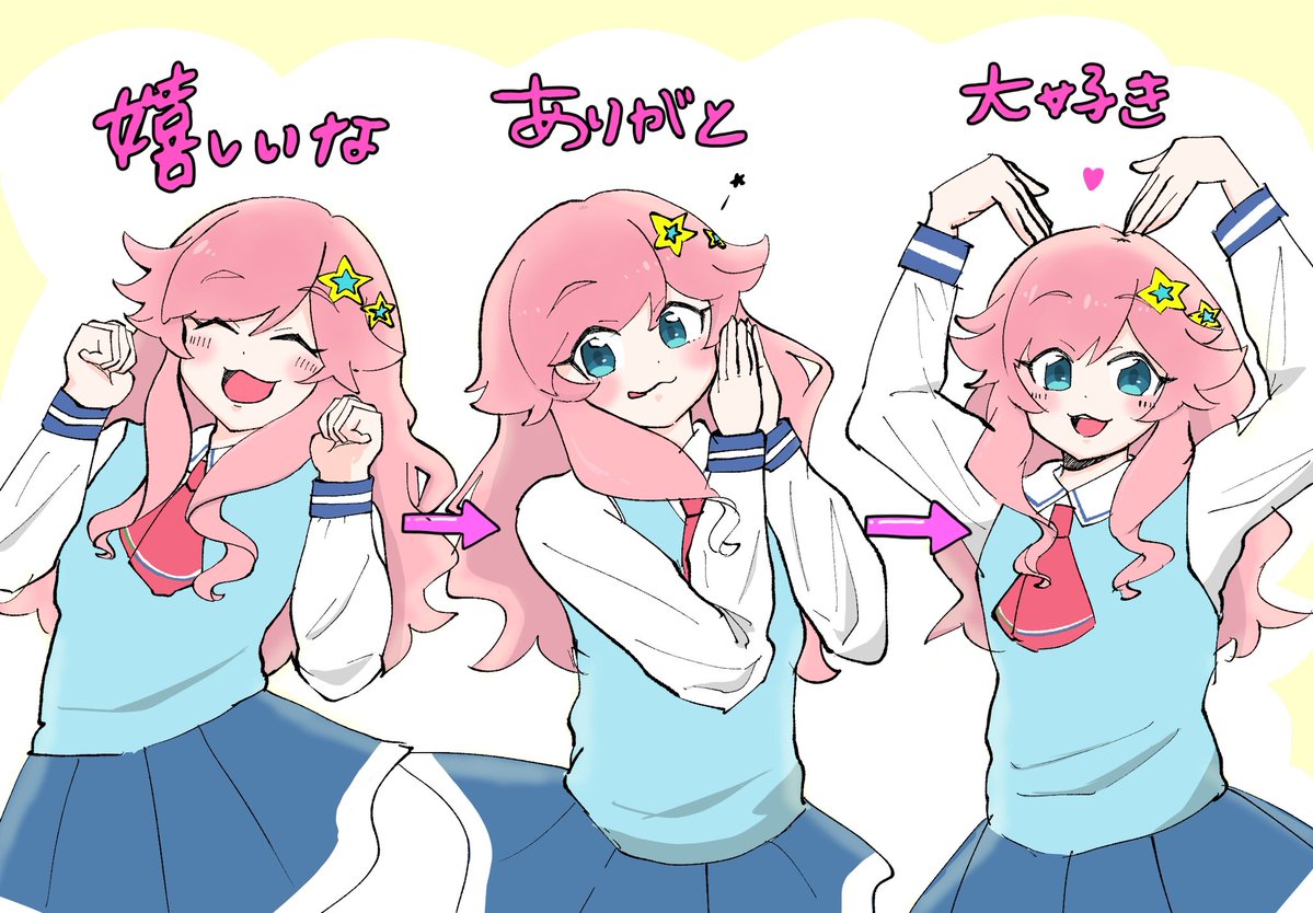 奇跡のここの振りがすごい好きでぇ…！！！！

 #いきづら絵部