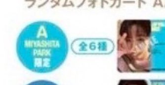 さき⭐︎ tweet media