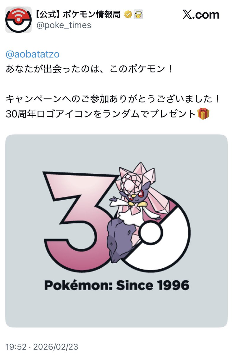 aobatatzo's tweet photo. まぼろし〜✨ https://t.co/at8oDPjzTt