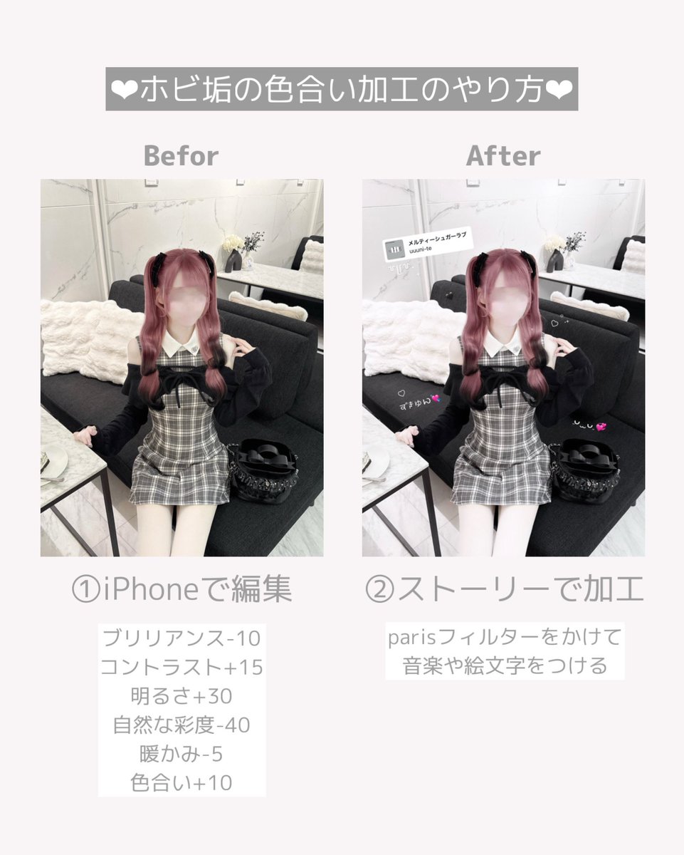 0oy16's tweet photo. 簡単！ホビっぽい色合い加工のやり方🪄🖤⟡.· https://t.co/sDWdbvqO9u