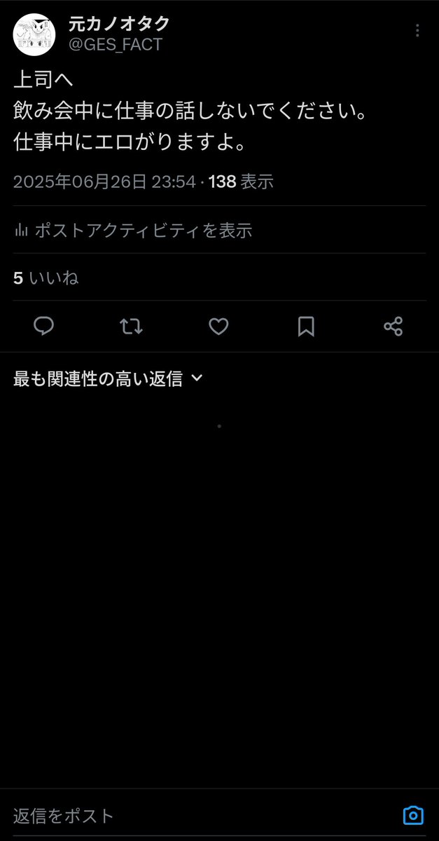 元カノオタク tweet media