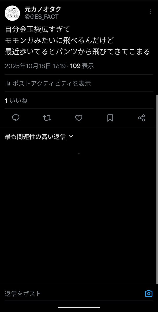 元カノオタク tweet media