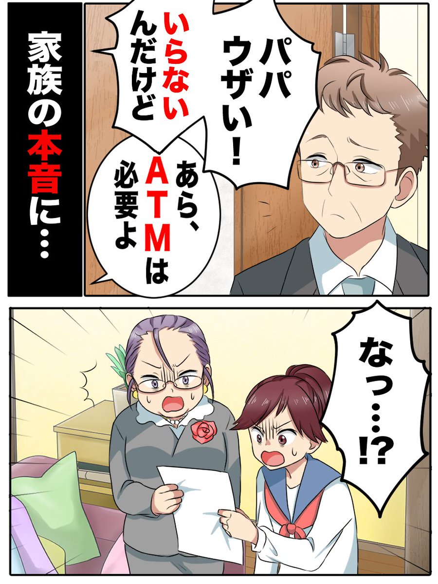 とらじろう (@torazirou7) / Posts / X