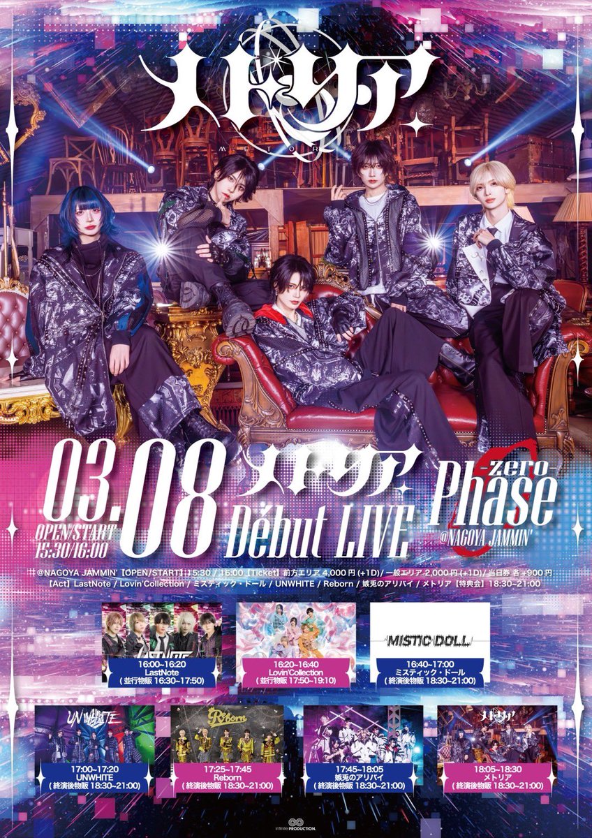 LastNote (@LastNote_info) / Posts / X