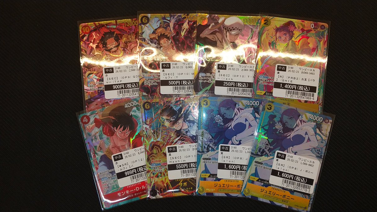 ポケモンカード #ワンピースカード お持ち込みいただきました