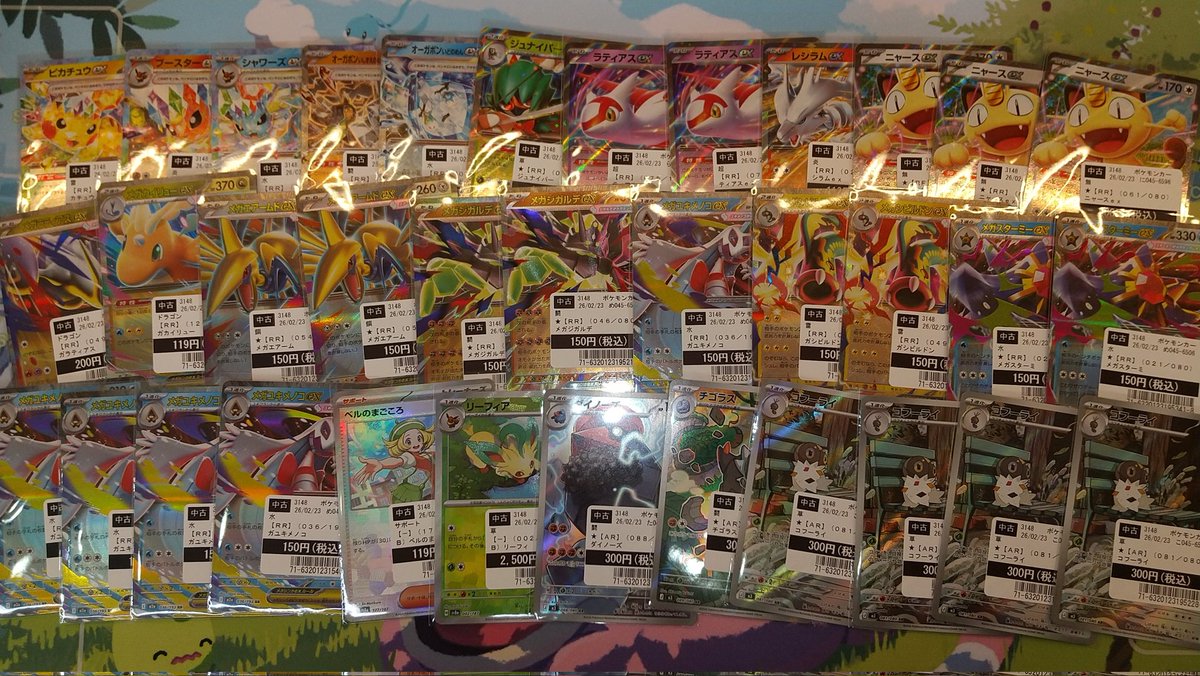 ポケモンカード #ワンピースカード お持ち込みいただきました