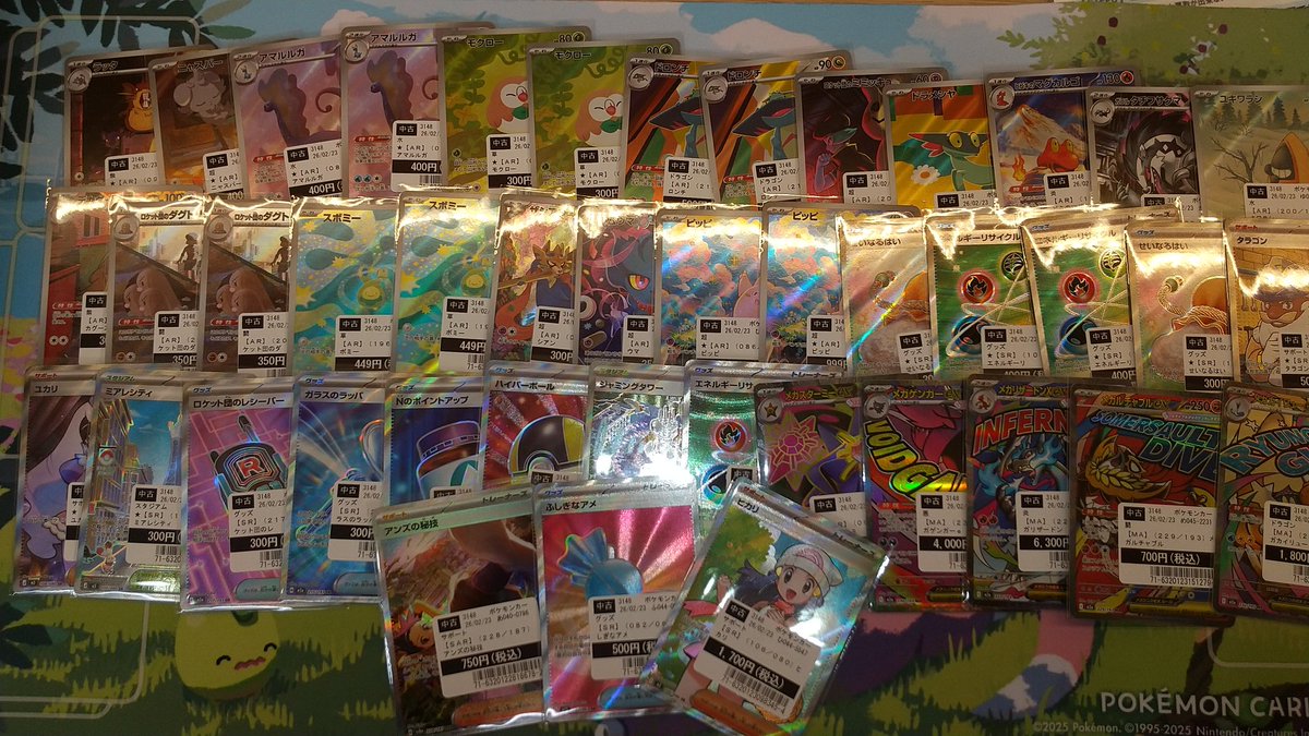 ポケモンカード #ワンピースカード お持ち込みいただきました