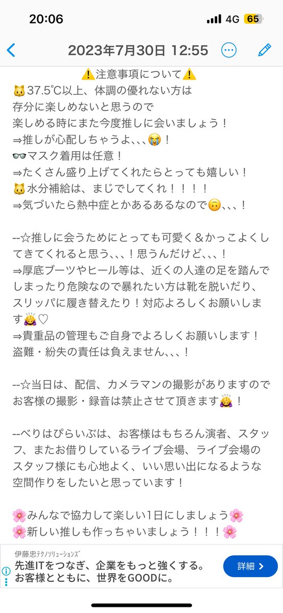 VeryHappyLive's tweet photo. ◤❕Very Happy and Fun Live ❕◢

日にち🗓--2026.4.4(sat) 
時間⏰--OPEN:13:30 START:14:00
金額👛--現地:¥2000+1D(¥600)
                 配信:¥2000
場所🎤--堺Tick Tuck
💻✨️＿＿配信あり❕❕❕❕

👇配信チケット購入はコチラ👇

https://t.co/ALurMMeL49

枠の色がペンラカラー🧚‍♀️❕ https://t.co/GESrriTPZt
