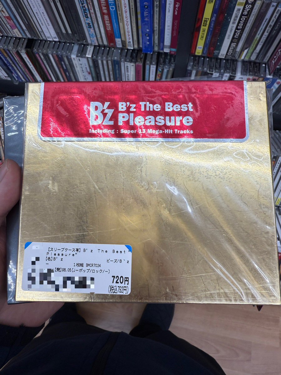 B'z2人のサイン付きアルバムを鑑定団に持ってくる人いないかな？