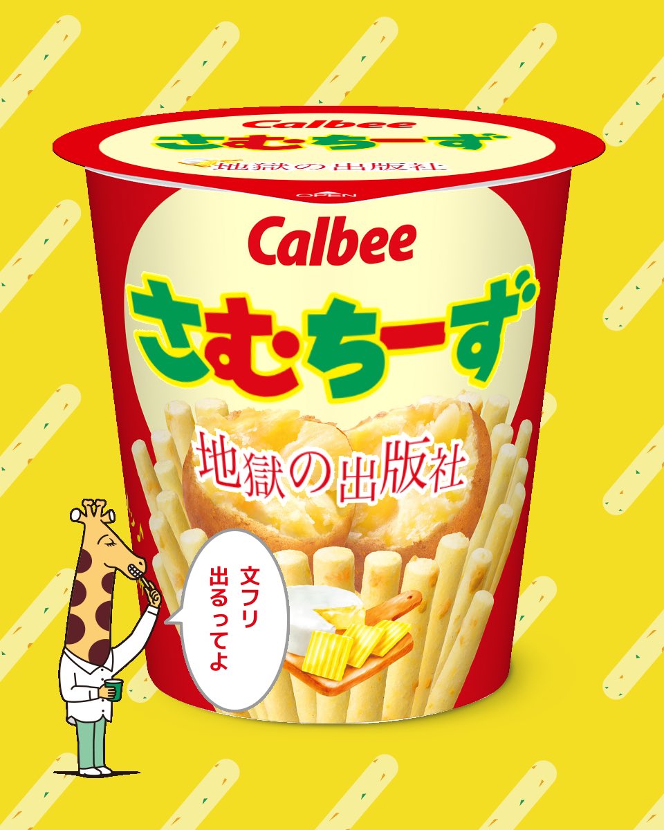 sakura🧀 文フリ東京き-31 tweet media