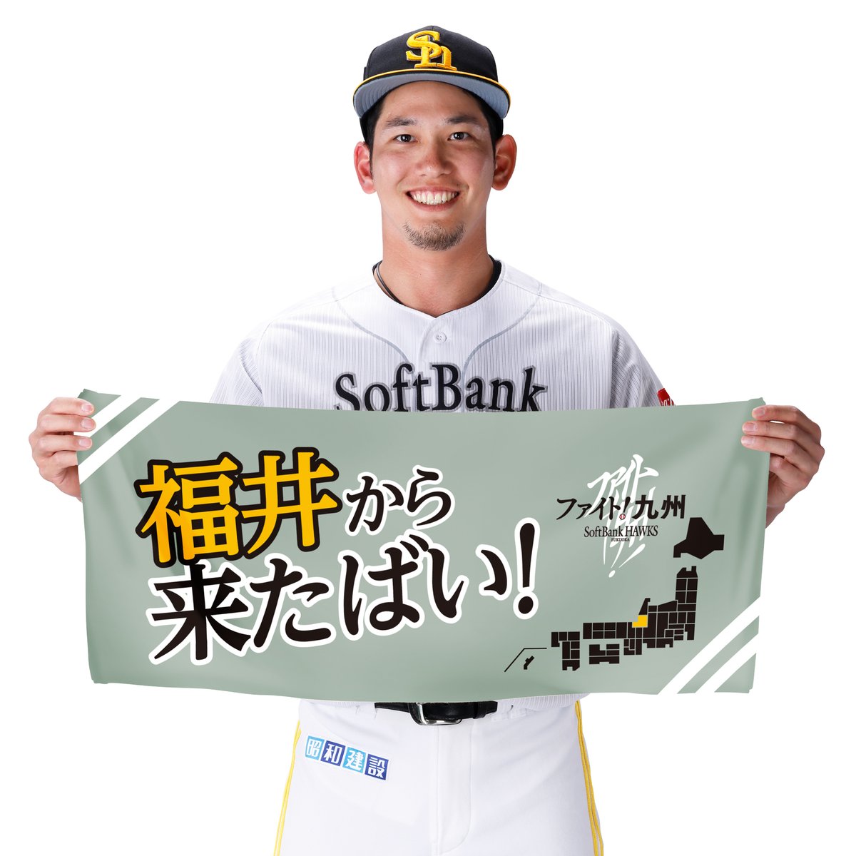 福岡ソフトバンクホークス公式グッズアカウント (@sbhawks_goods