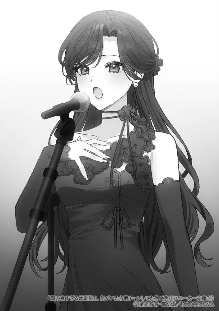 スニーカー文庫＠毎月1日発売!! (@kadokawasneaker) / Posts / X