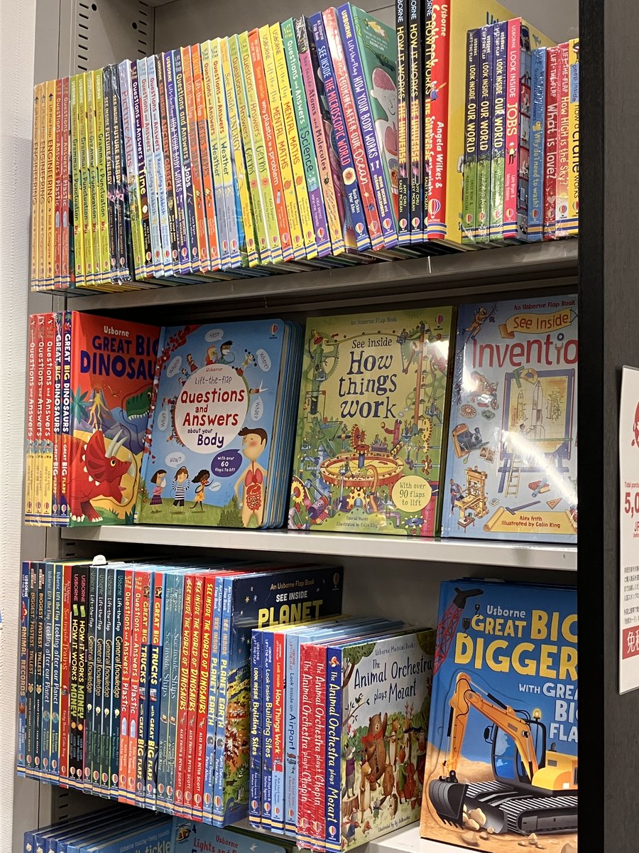 4階洋書】Usborne社の学べる絵本シリーズから、科学の様々な分野の疑問