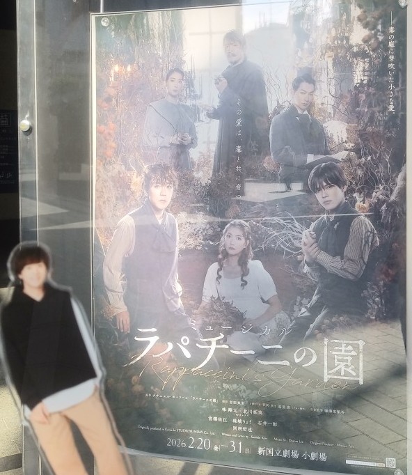 junp1111's tweet photo. ３連日観劇🎵ミュージカル、劇とどれも系統が違ってたけど、見応えあるものでした❤️
#ダブル・トラブル
#2時22分ゴーストストーリー
#ラパチーニの園 https://t.co/TW4W95agFD