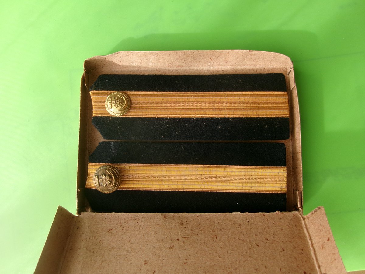 海軍の予備学生の肩章と少尉候補生の肩章はまったく同じ形状なのだが