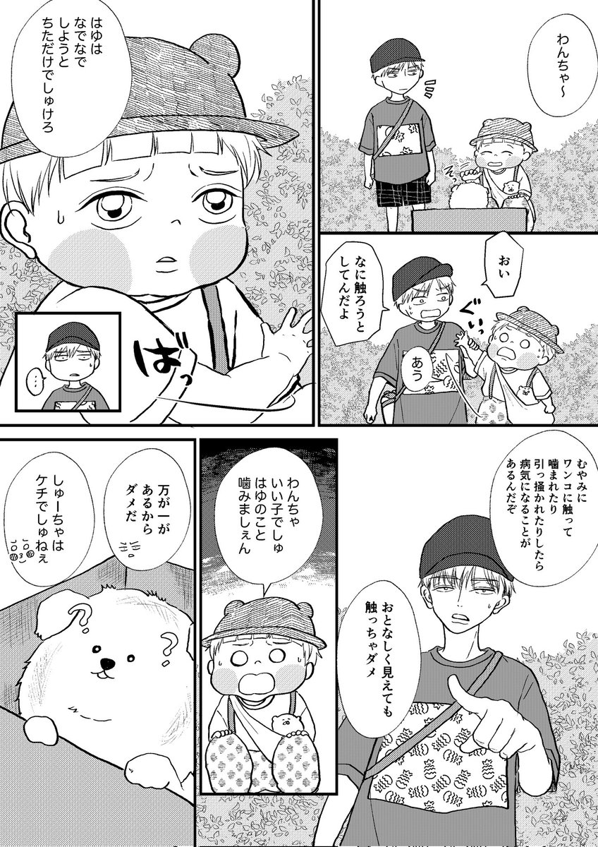 mau@ヨリはる tweet media
