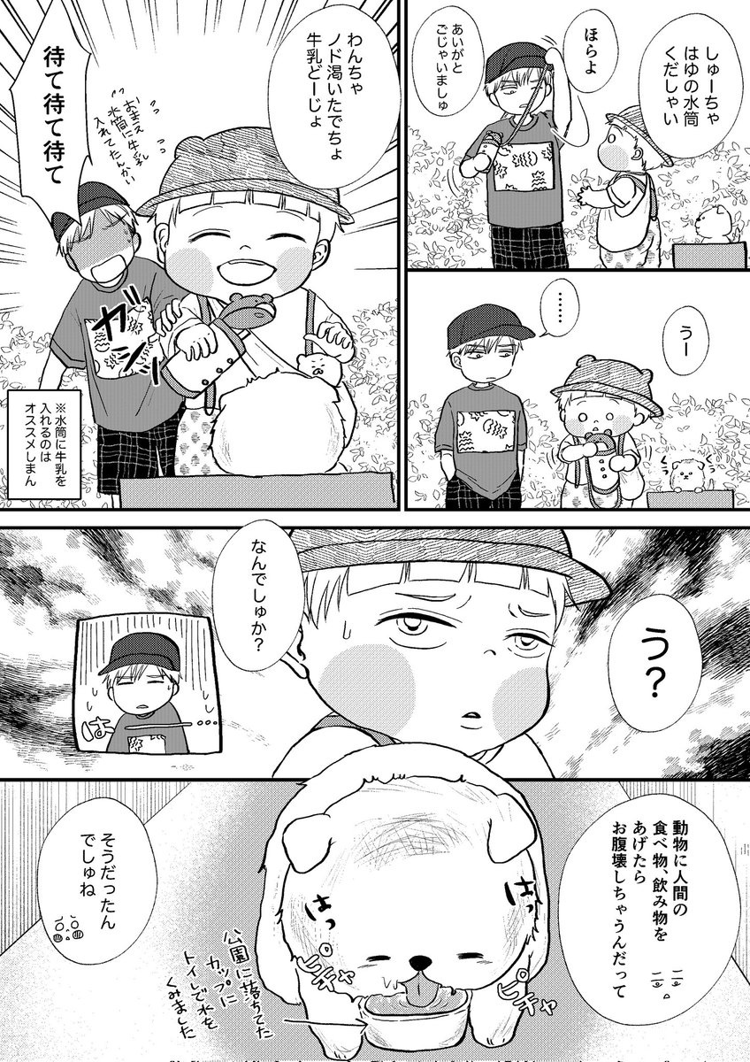 mau@ヨリはる tweet media