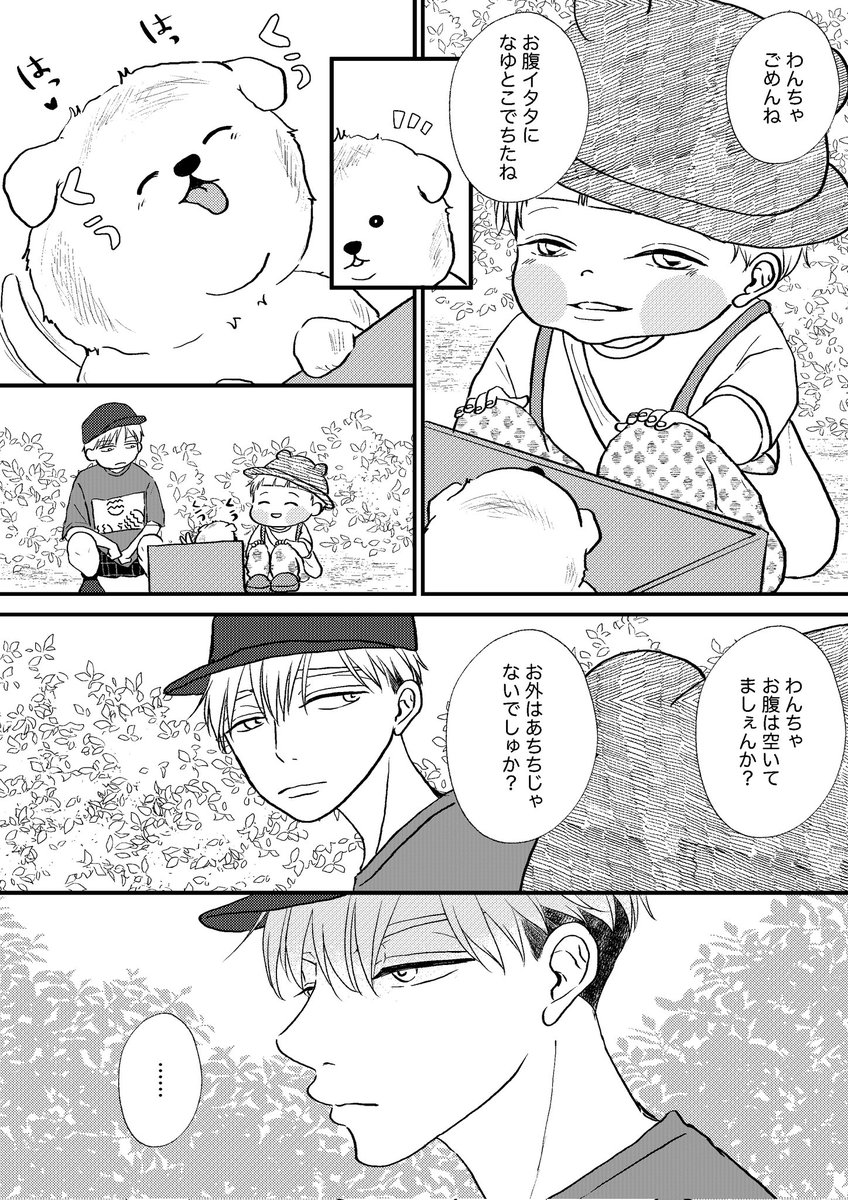 mau@ヨリはる tweet media