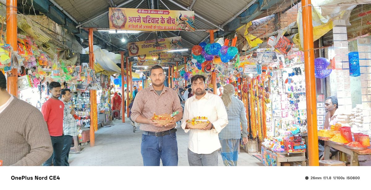 आज दिनांक 23-02- 2026 को जनपद गोंडा के रहने वाले हृदय प्रिय मित्र मयंक तिवारी जी के साथ माँ शीतला चौकिया धाम जनपद जौनपुर में दर्शन करने का सौभाग्य प्राप्त हुआ।