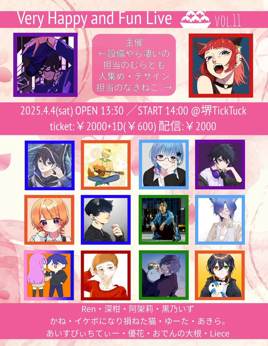 阿架莉(あかり)@LIVE主催してるよ tweet media