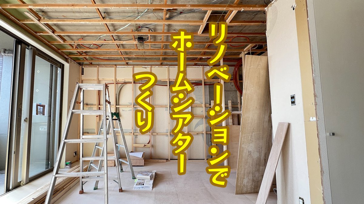AURAS　ホームシアター＆オーディオ tweet media