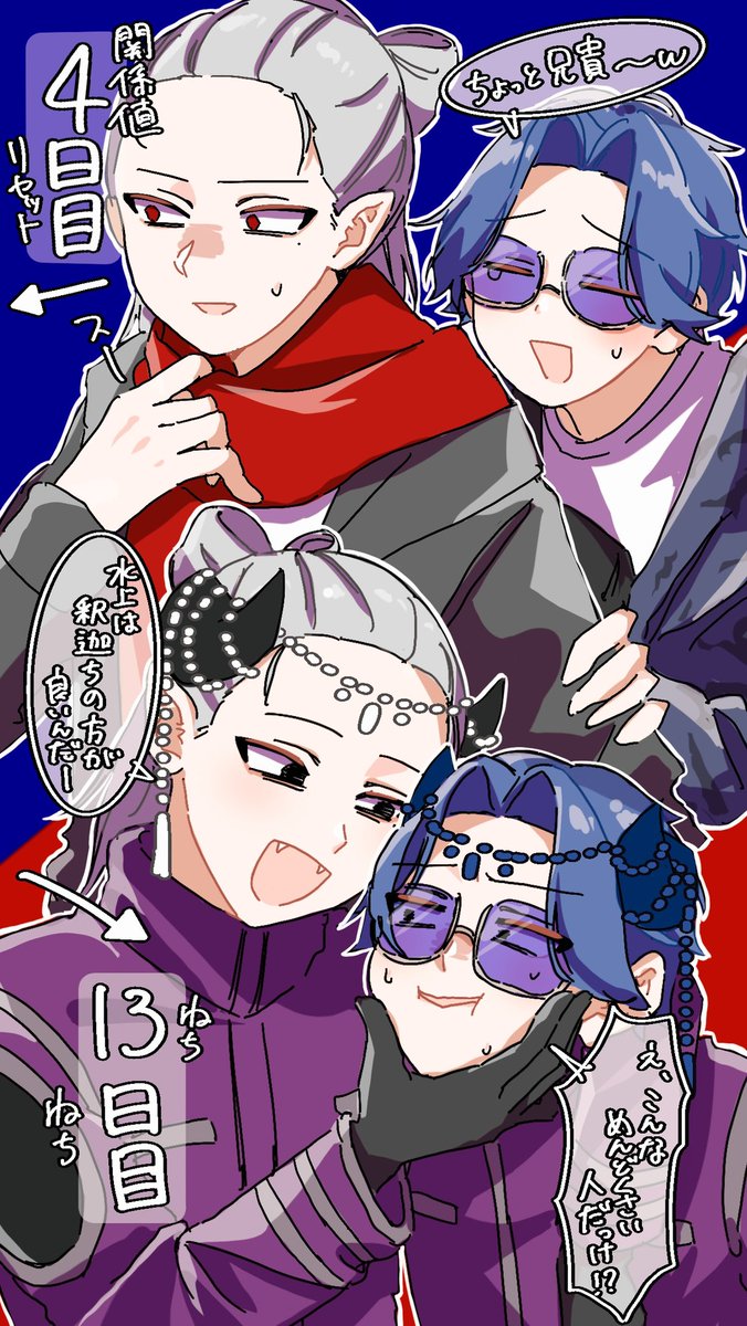 ミミ (@_mic_me_) / Posts / X