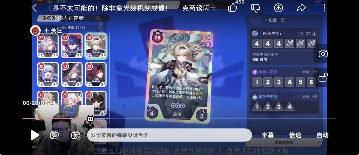 alexdxd233's tweet image. 他妈的太会整活了吧，用光刻机做二次元卡牌？？？？Using a lithography machine to make 2D/anime-style physical cards？？？？😅😅😅😅😅#cark #anime