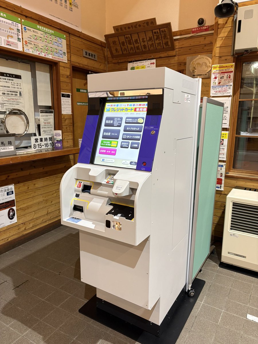 茨木千提寺IC(ETC専用)/PA@おおやま😷💉💉💉 (@shintomei04141